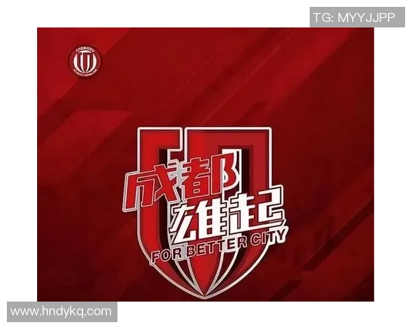 成都足球队灵活性变革引发热议助力球队崛起与发展