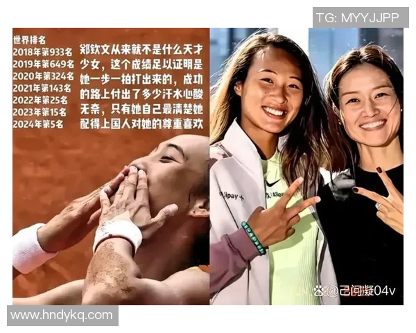 李娜专访：从青涩少女到网球传奇的奋斗与荣耀之路