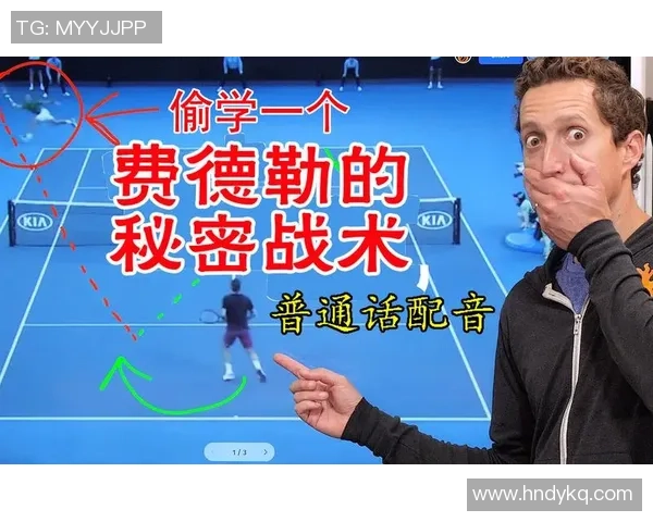 杭州网球队中路突破的秘密与策略深度解析 杭州网球队中路突破的秘密与策略深度解析
