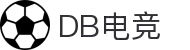 DB电竞·(DBGAME)官方网站